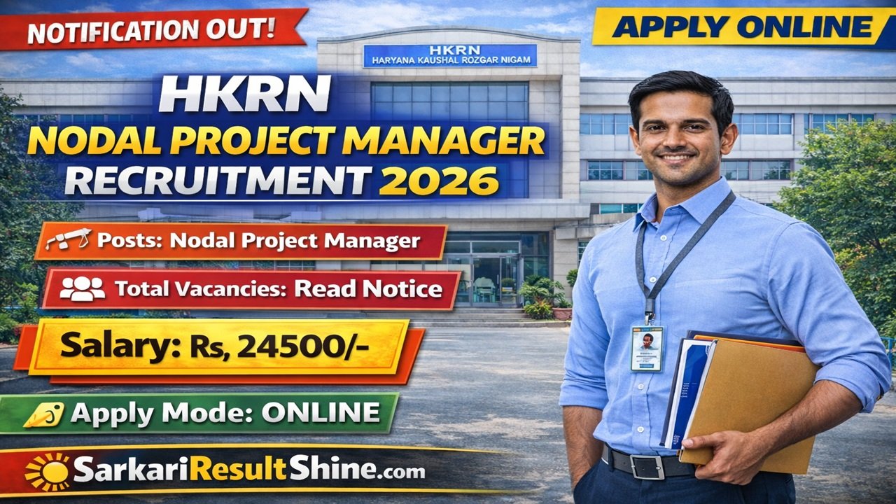 HKRN Nodal Project Manager Recruitment 2026