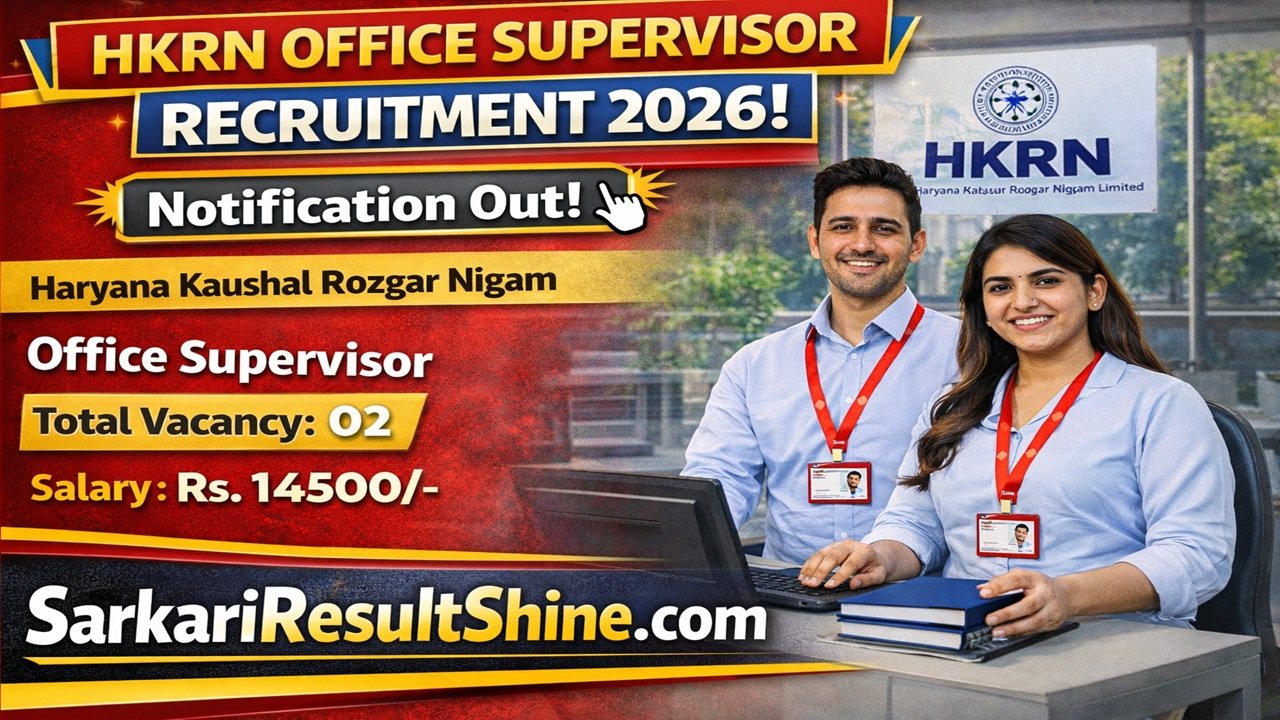 HKRN Office Supervisor Recruitment 2026
