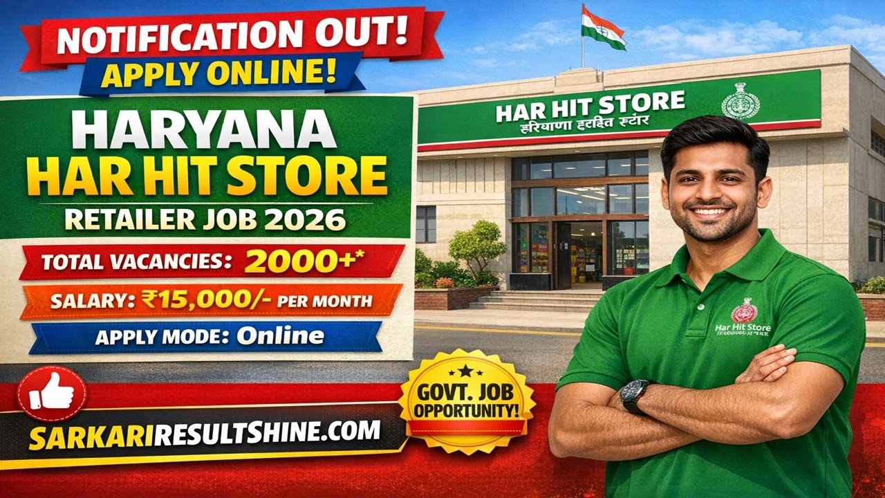 Haryana Har Hit Store Retailer Job 2026