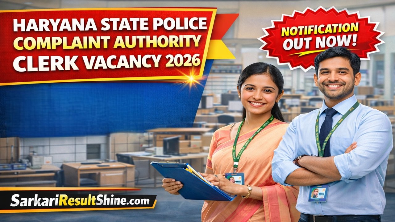 Haryana State Police Complaint Authority Clerk Vacancy 2026
