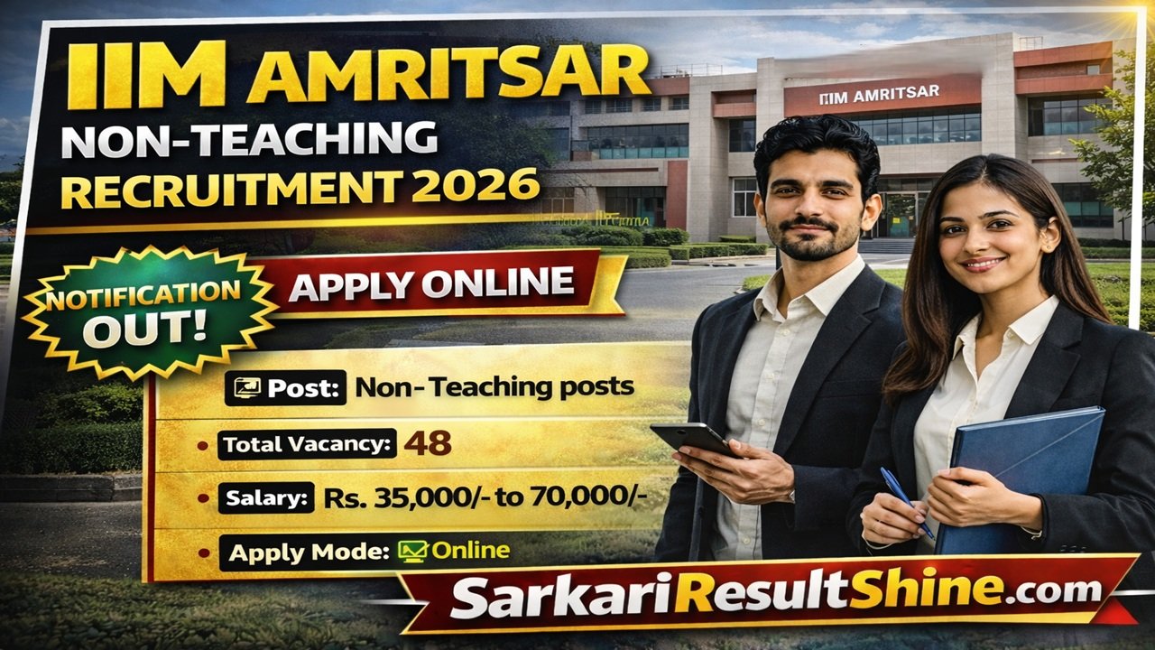 IIM Amritsar Non-Teaching Vacancy 2026