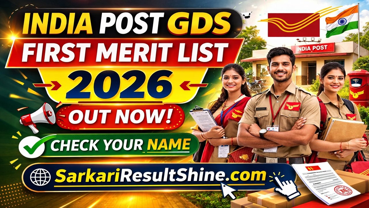 India Post GDS First Merit List 2026