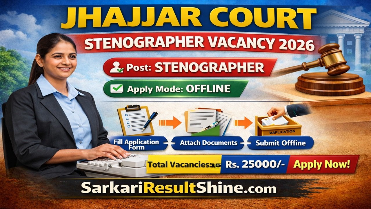 Jhajjar Court Stenographer Vacancy 2026