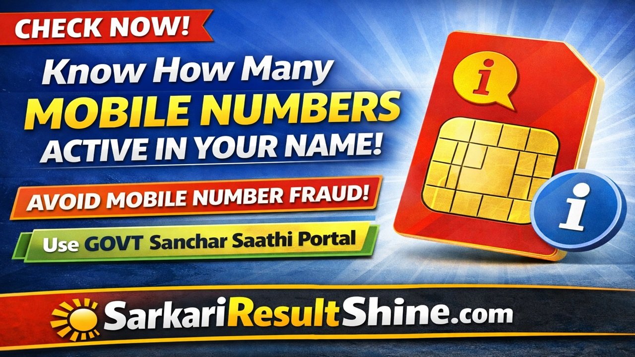 Know How Many Mobile Numbers Active in Your Name