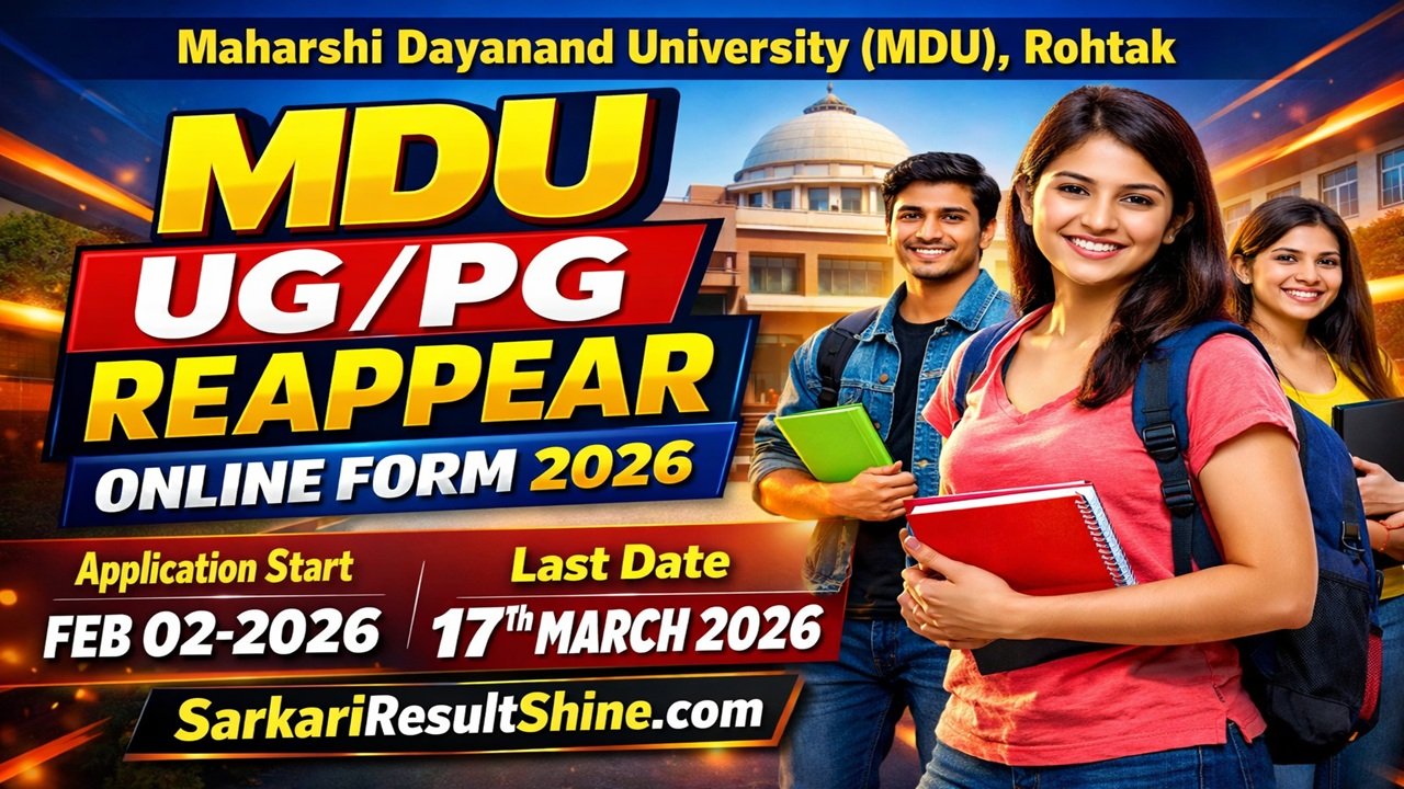 MDU UG/PG Reappear Online Form 2026