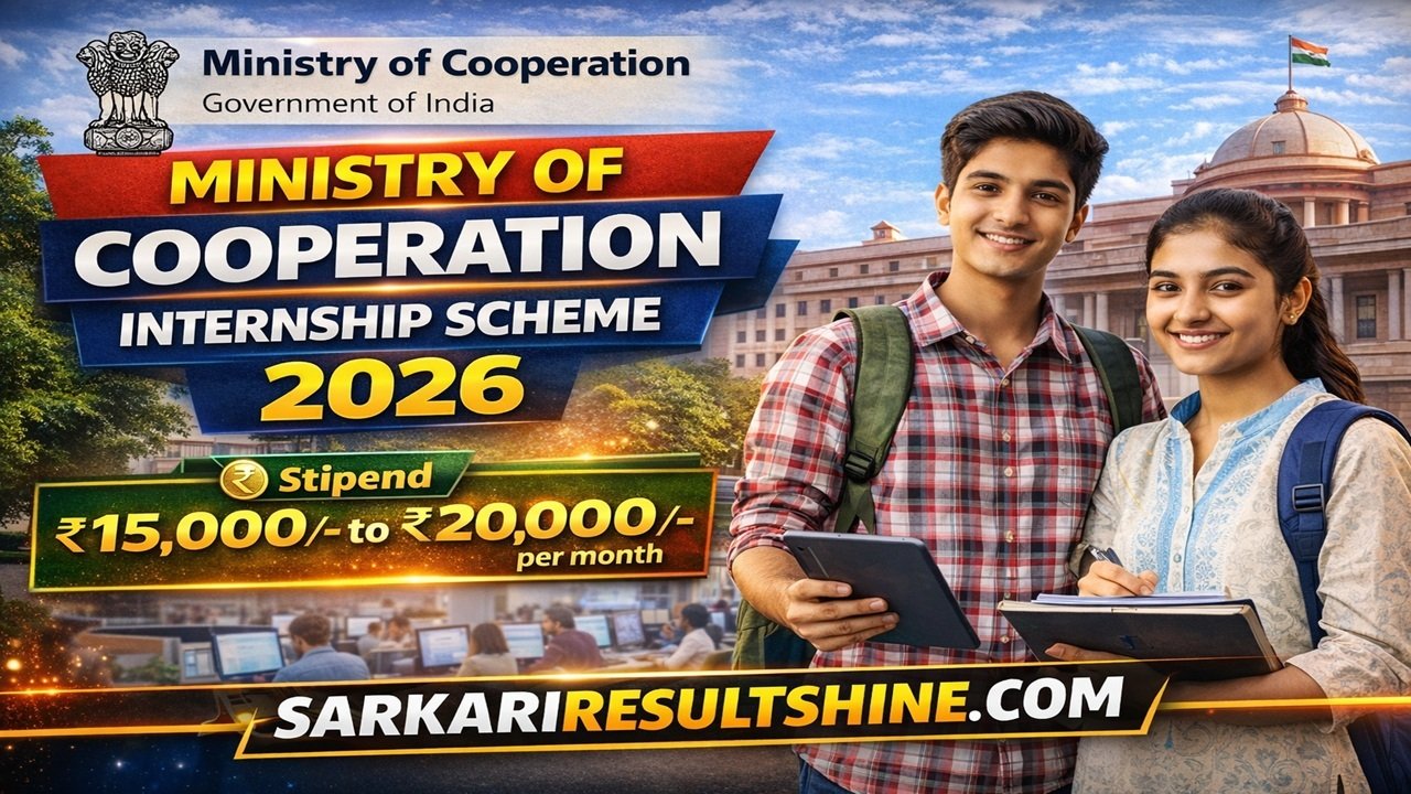 Ministry of Cooperation Internship Scheme 2026