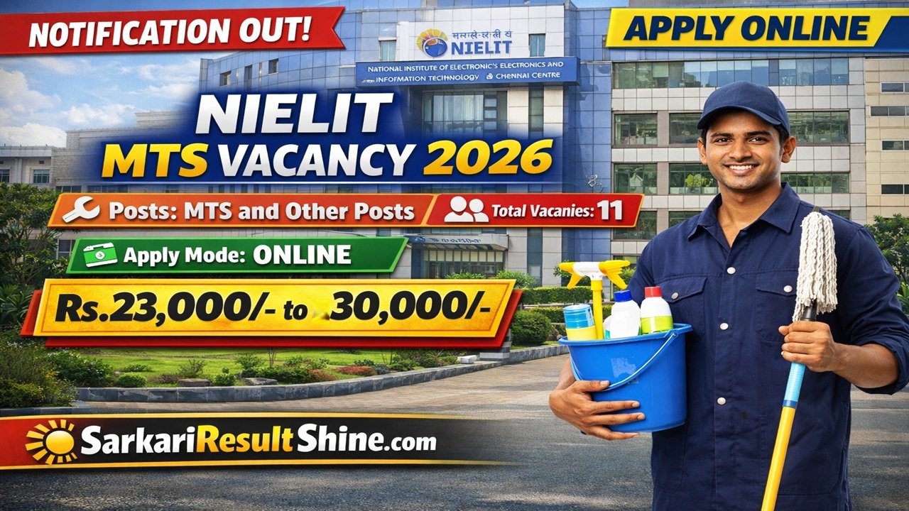 NIELIT MTS Vacancy 2026