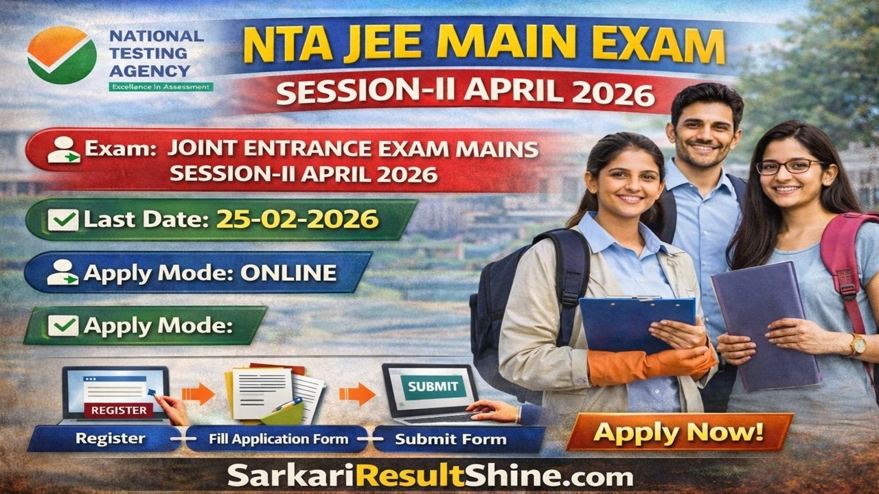 NTA JEE Main Exam Session-II April 2026