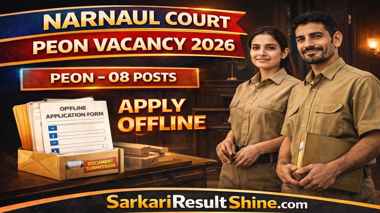 Narnaul Court Peon Vacancy 2026