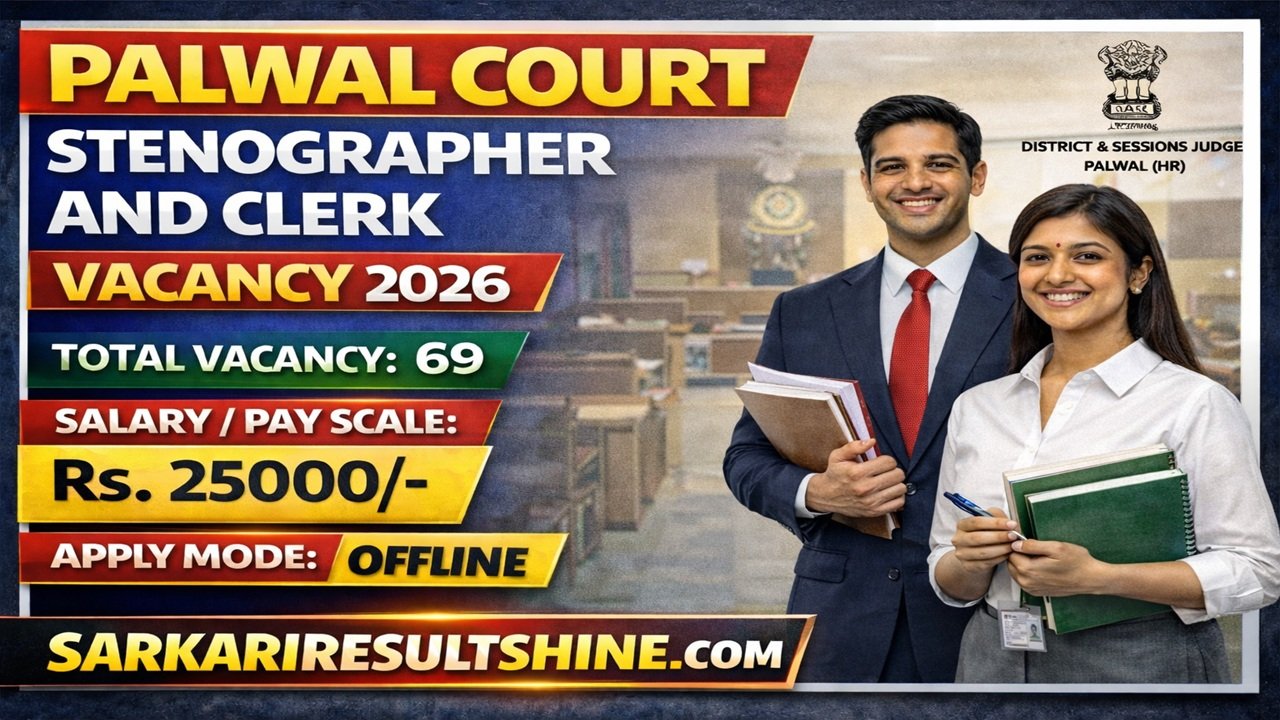 Palwal Court Stenographer and Clerk Vacancy 2026