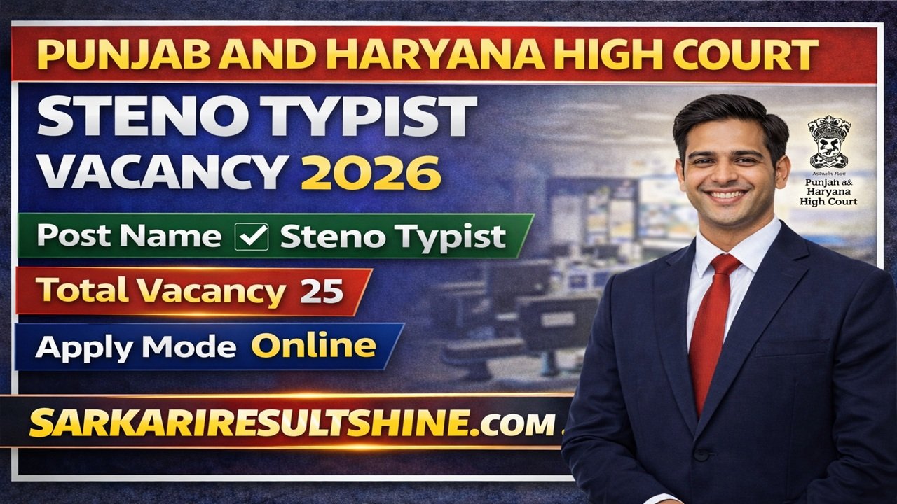 Punjab and Haryana High Court Steno Typist Vacancy 2026