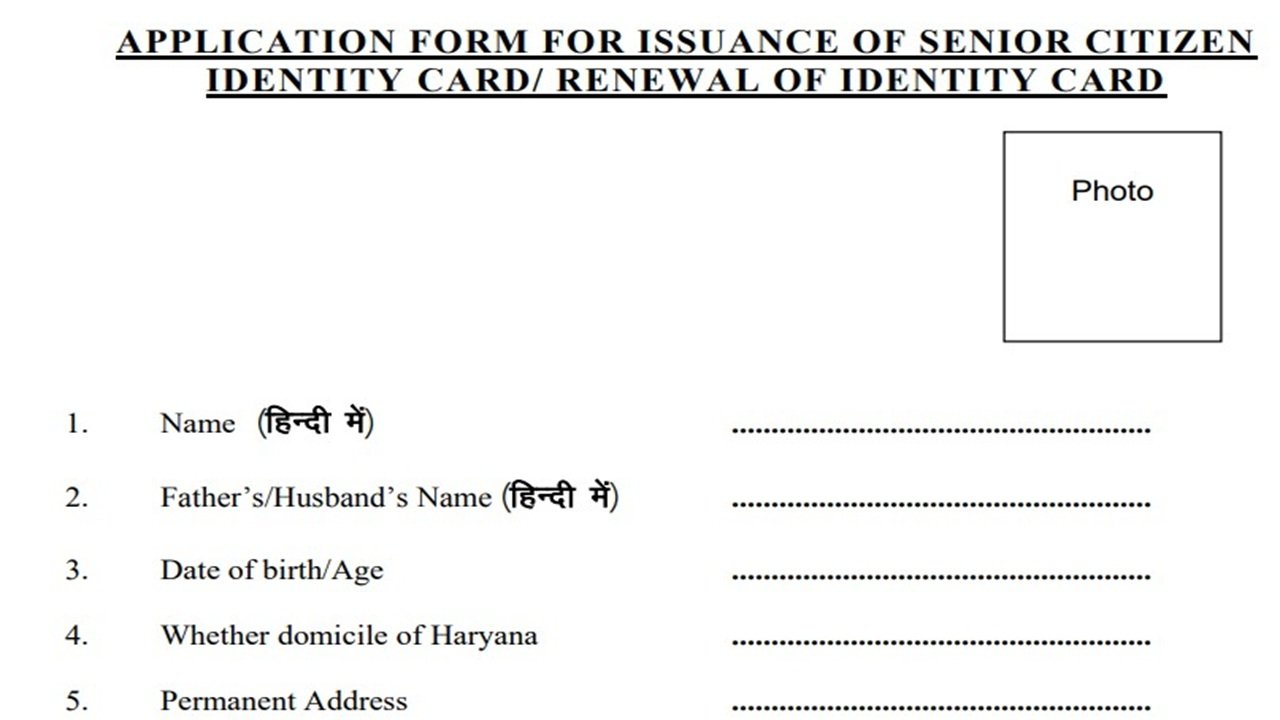 Old Age Identity Card Form PDF