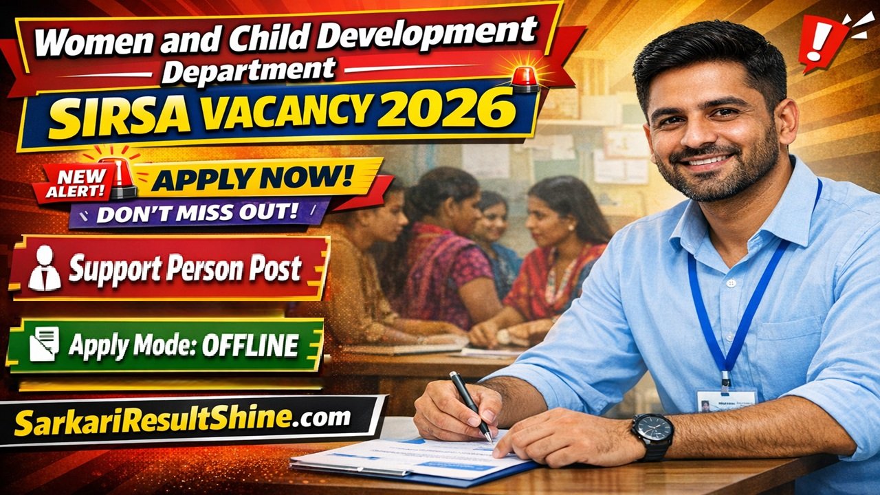 Women and Child Development Department Sirsa Vacancy 2026