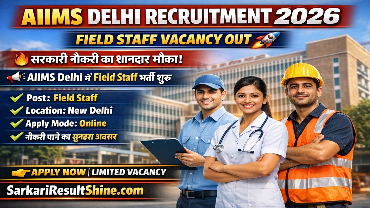 AIIMS Delhi Field Staff Vacancy 2026
