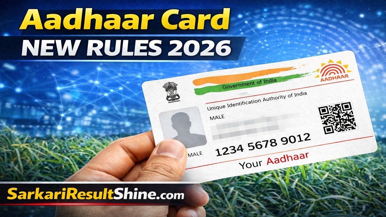 Aadhaar Card New Rules 2026