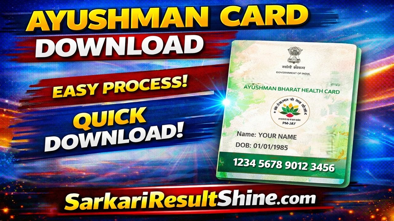 Ayushman Card Download March 2026