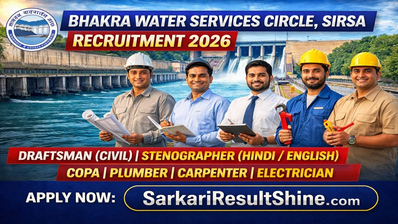 Bhakra Water Services Circle, Sirsa Recruitment 2026