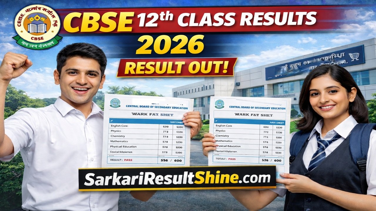 CBSE 12th Class Results 2026