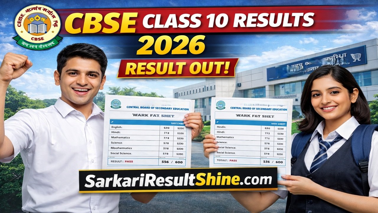 CBSE Class 10 Results 2026