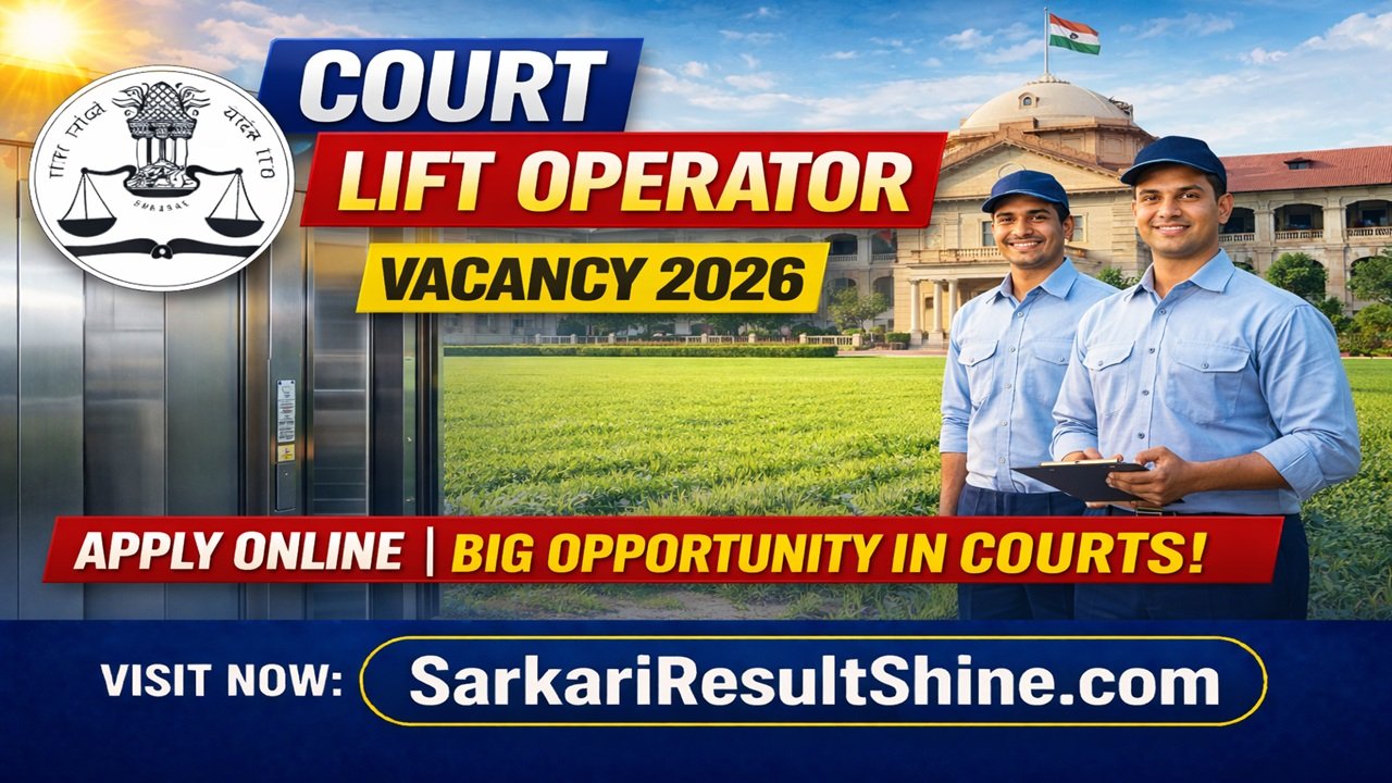 Court Lift Operator Vacancy 2026
