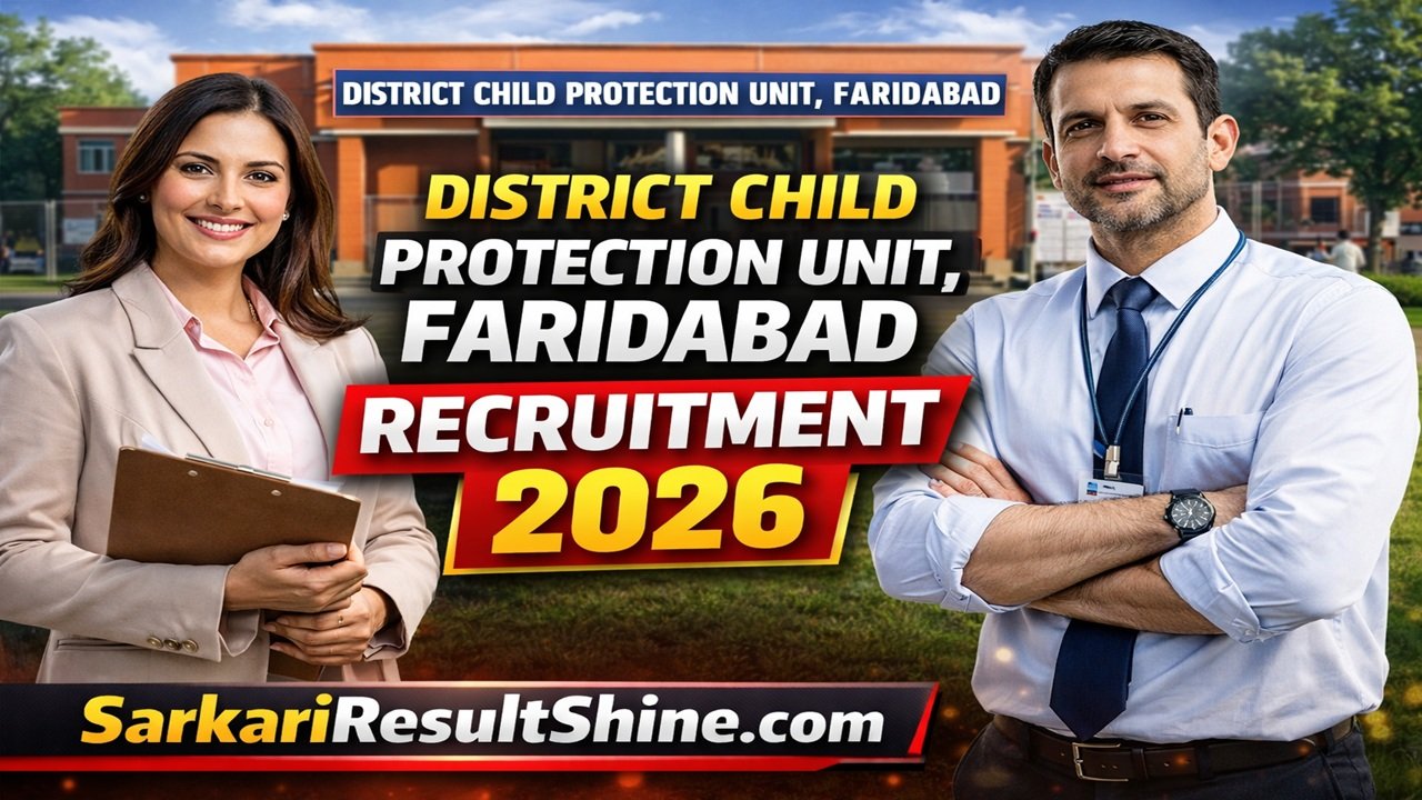 District Child Protection Unit Faridabad Recruitment 2026