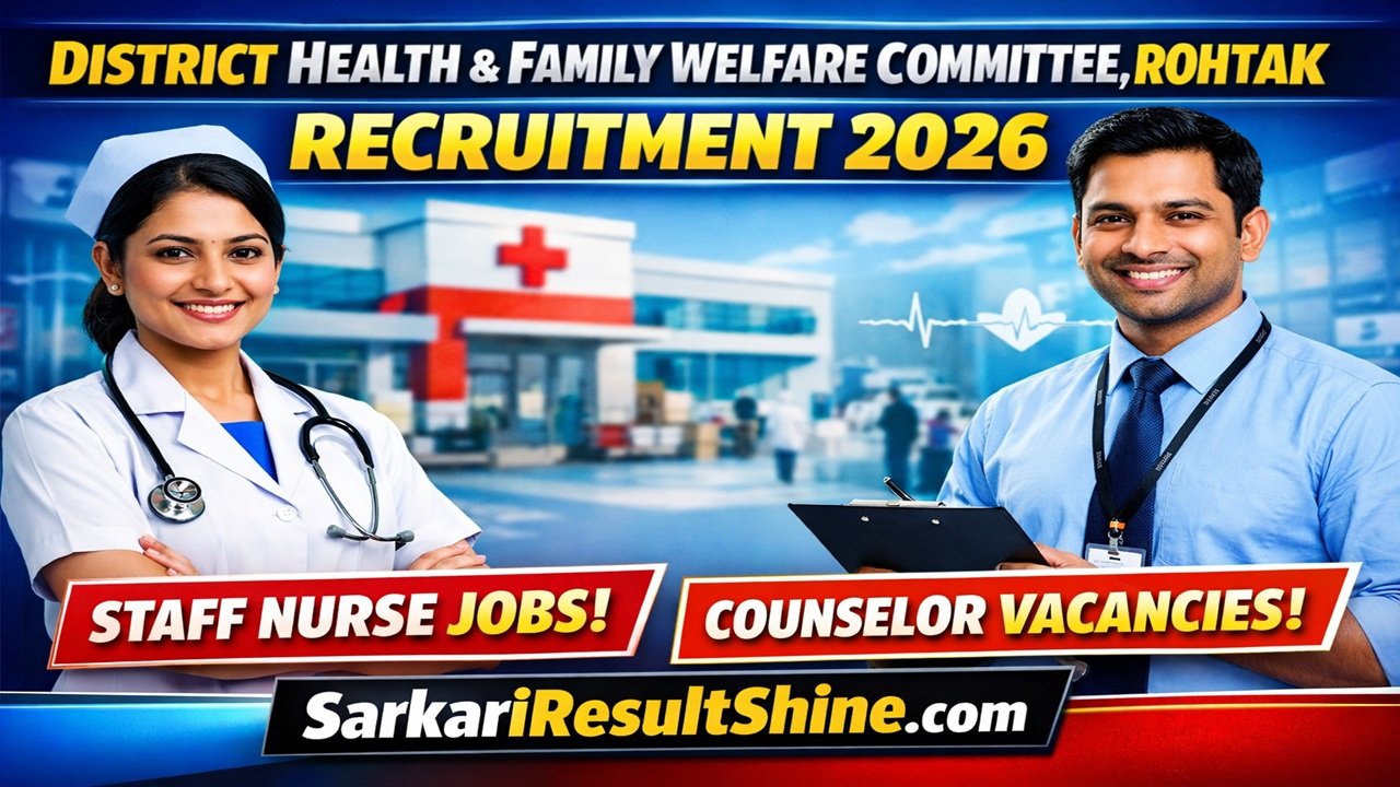 District Health and Family Welfare Committee, Rohtak Recruitment 2026