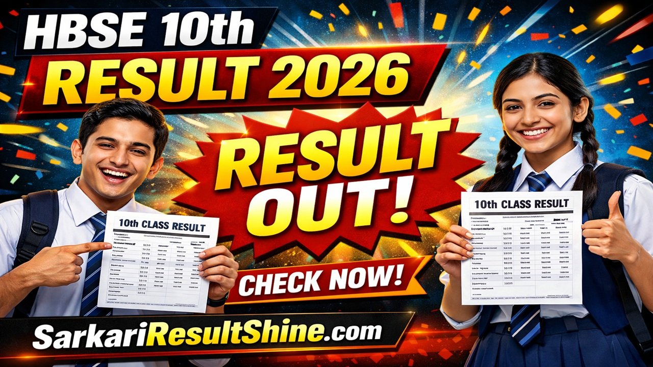 HBSE 10th Result 2026