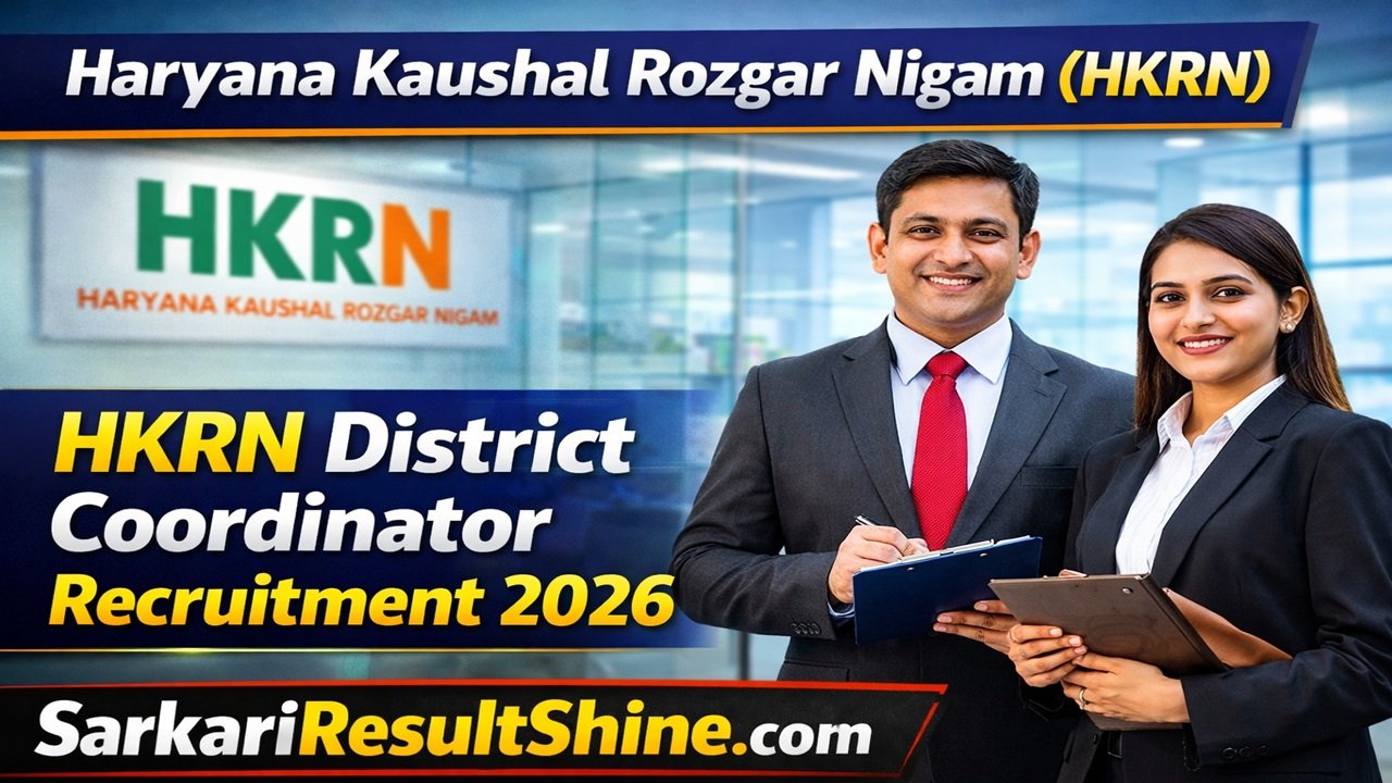 HKRN District Coordinator Recruitment 2026