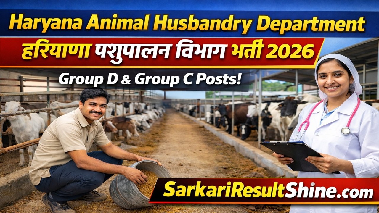 Haryana Animal Husbandry Department Recruitment 2026