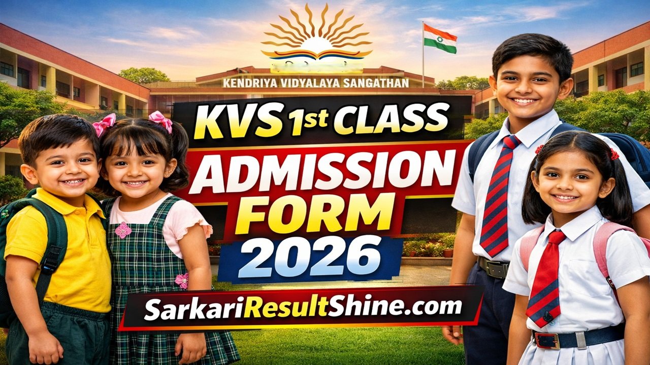 KVS 1st Class Admission Form 2026
