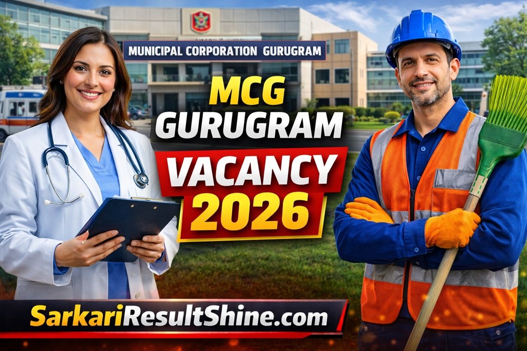 MCG Gurugram Vacancy 2026