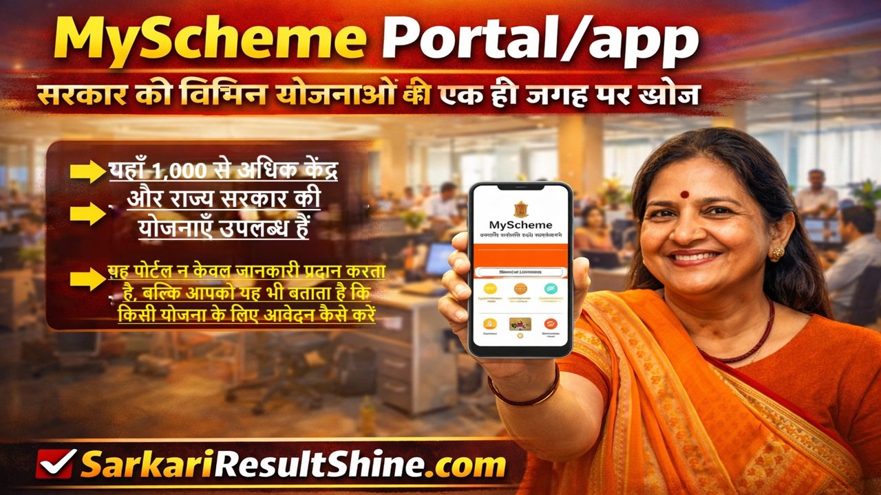 MyScheme Portal