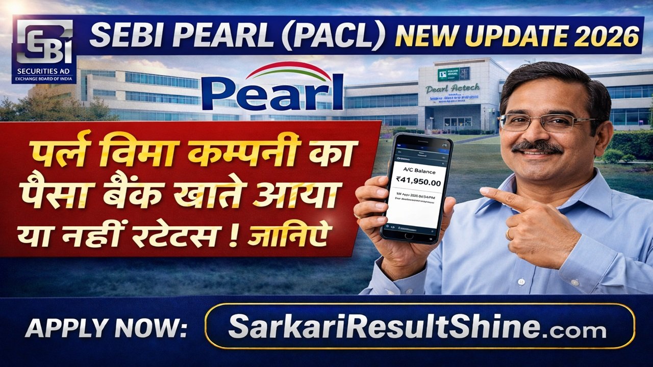 SEBI Pearl (PACL) New Update 2026