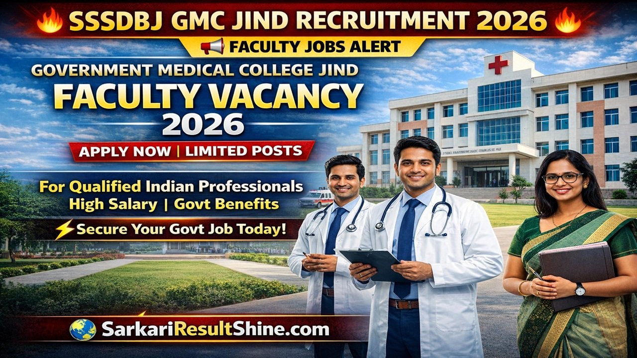 SSSDBJ GMC Jind Recruitment 2026