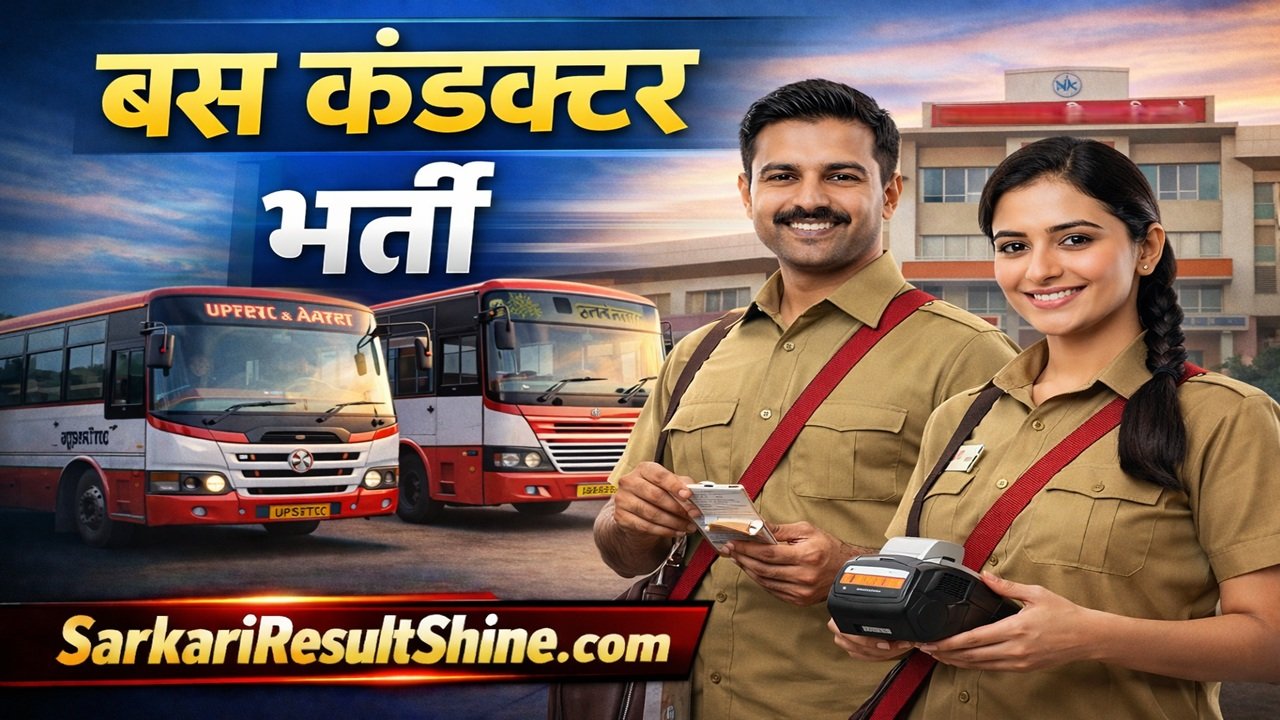UPSRTC Bus Conductor Vacancy 2026