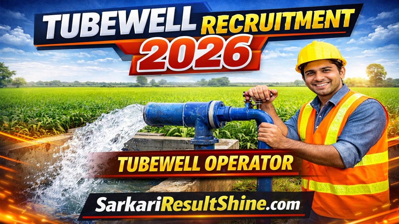 Yamuna Nagar Tubewell Operator Recruitment 2026