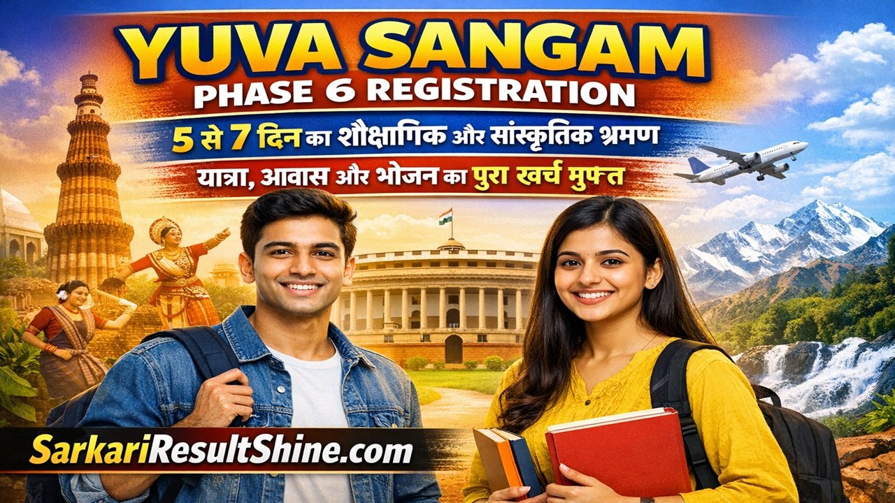 Yuva Sangam Phase 6 Registration