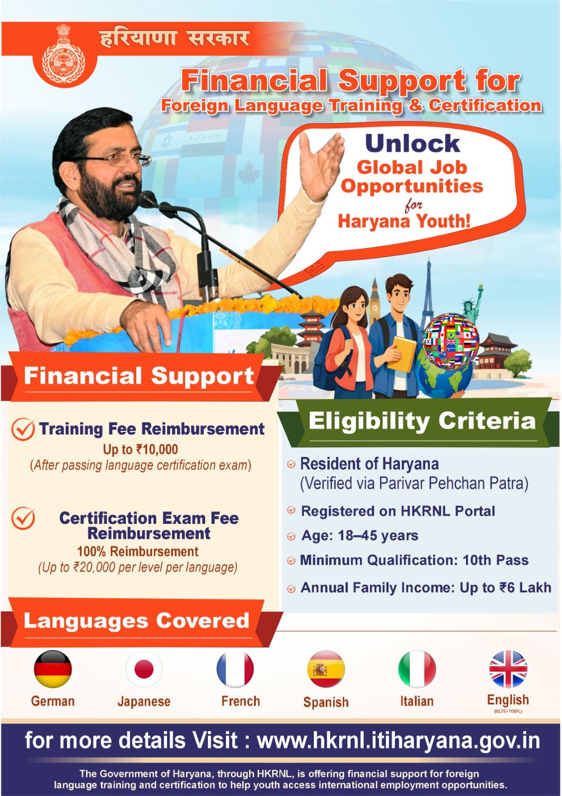 Foreign Language Training and Certification Reimbursement Course 2026