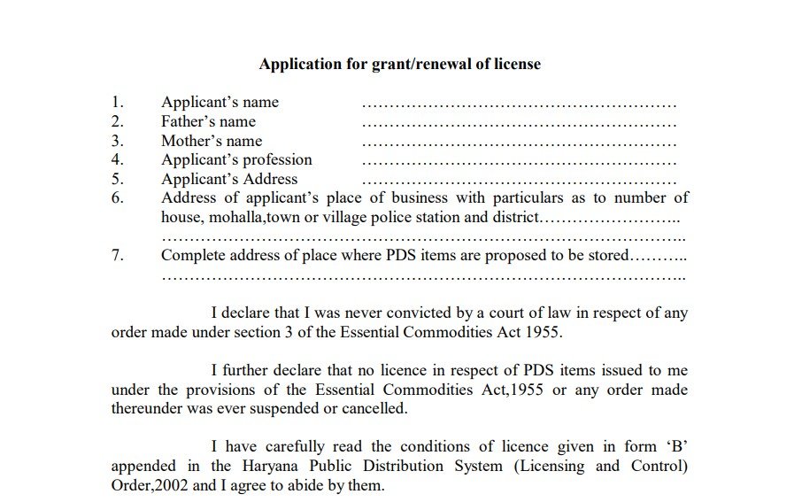 Getting Fair Price Depot (District Food And Supply Controller) PDF Form