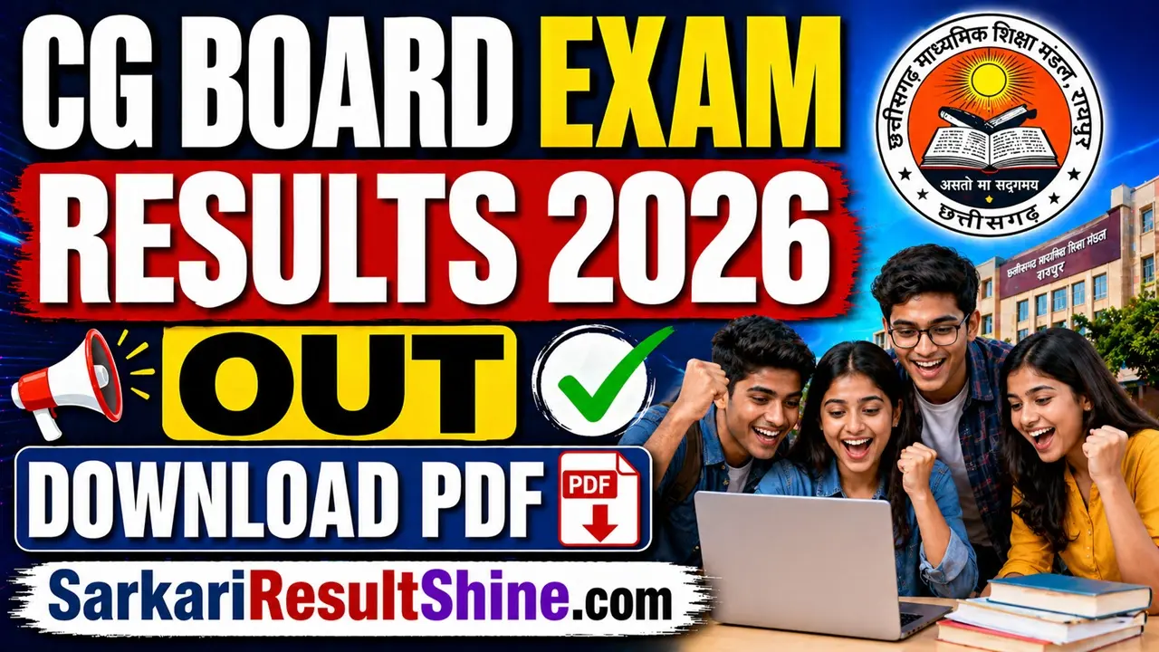 CG Board Exam Results 2026