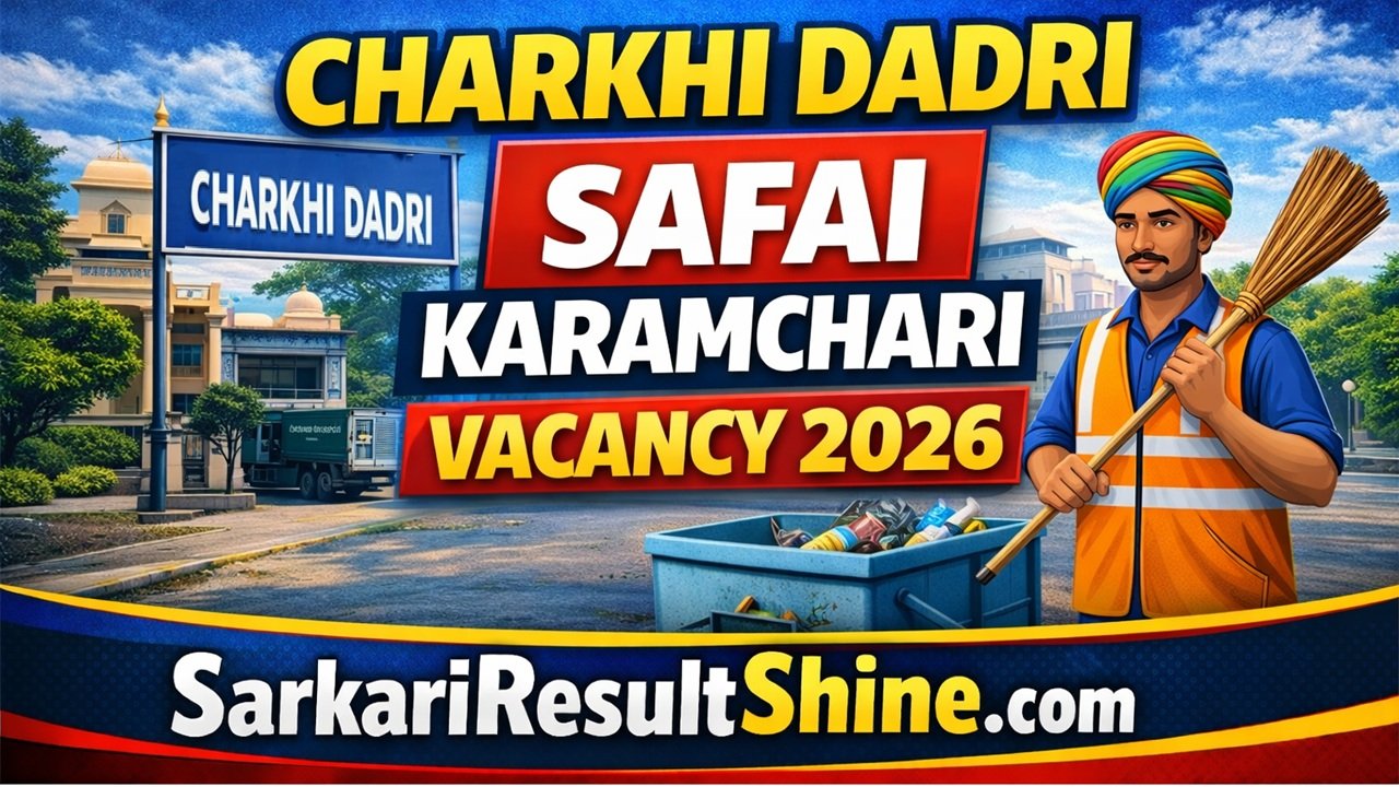 Charkhi Dadri Safai Karamchari Vacancy 2026