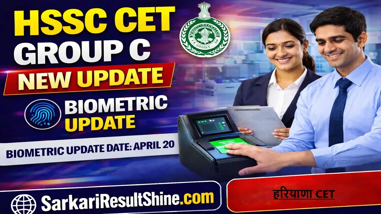 HSSC CET Group C New Update