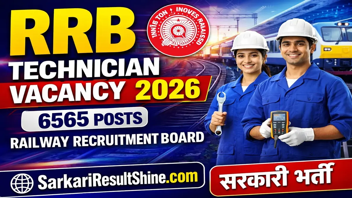 RRB Technician Vacancy 2026