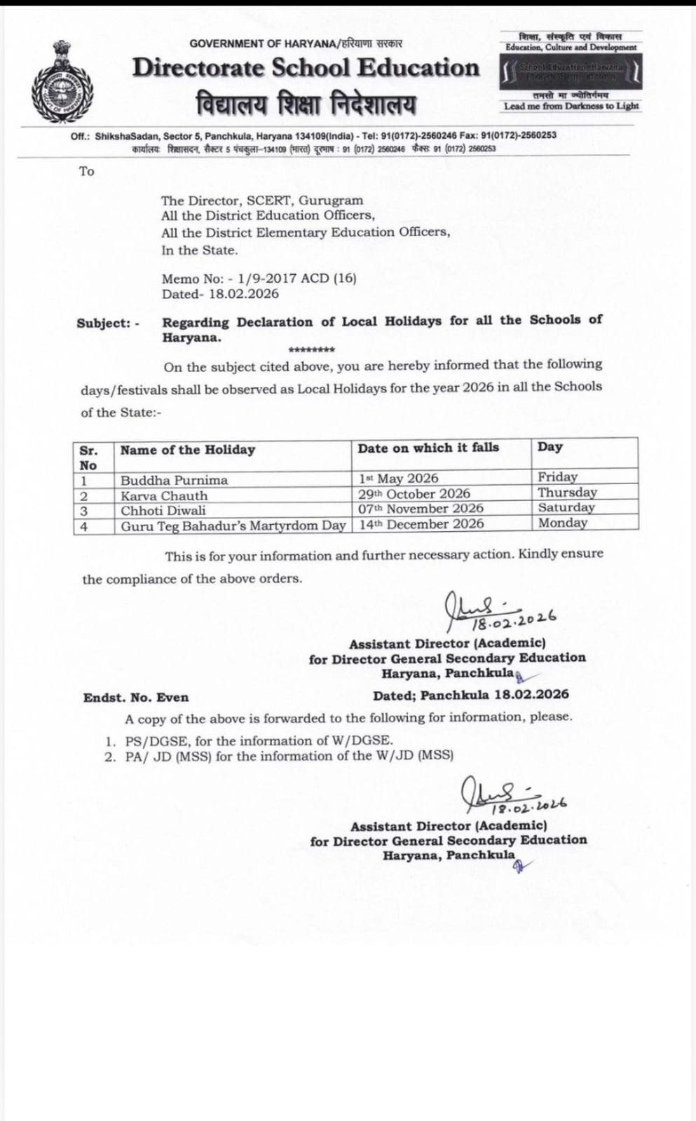 4-day holiday announced in Haryana schools