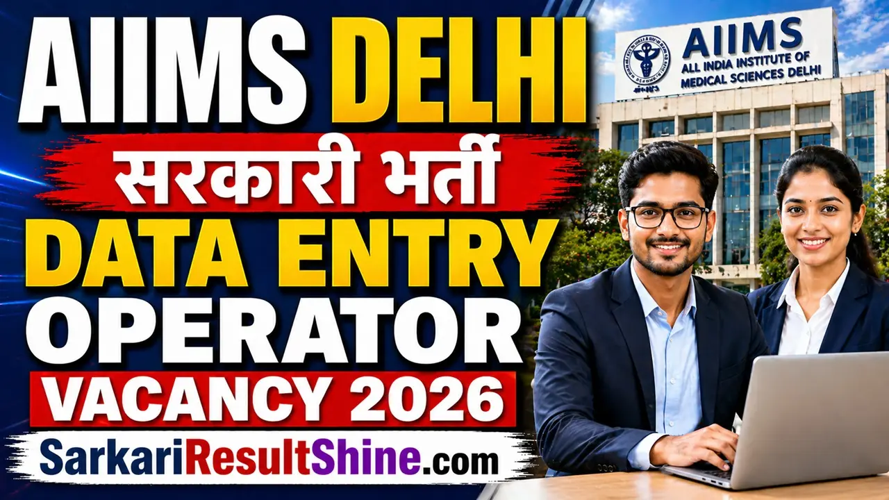 aiims delhi data entry operator vacancy 2026