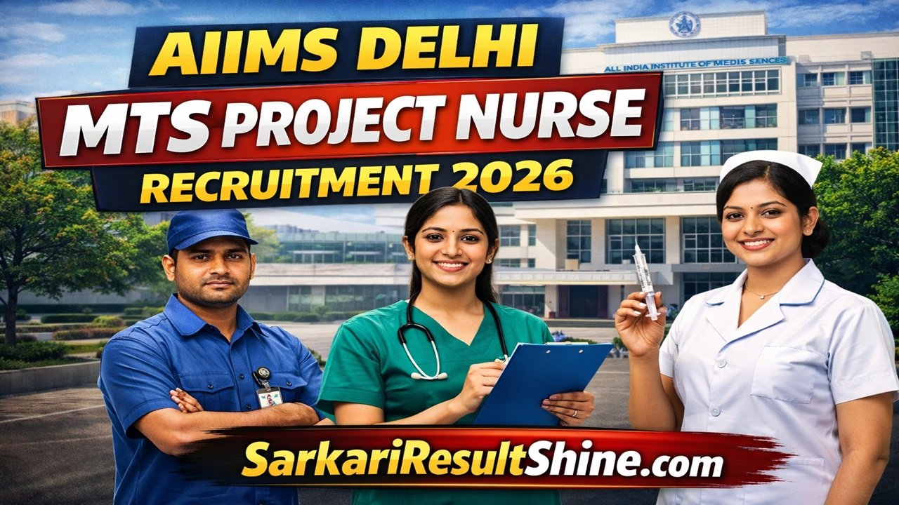 AIIMS Delhi MTS Project Nurse Recruitment 2026