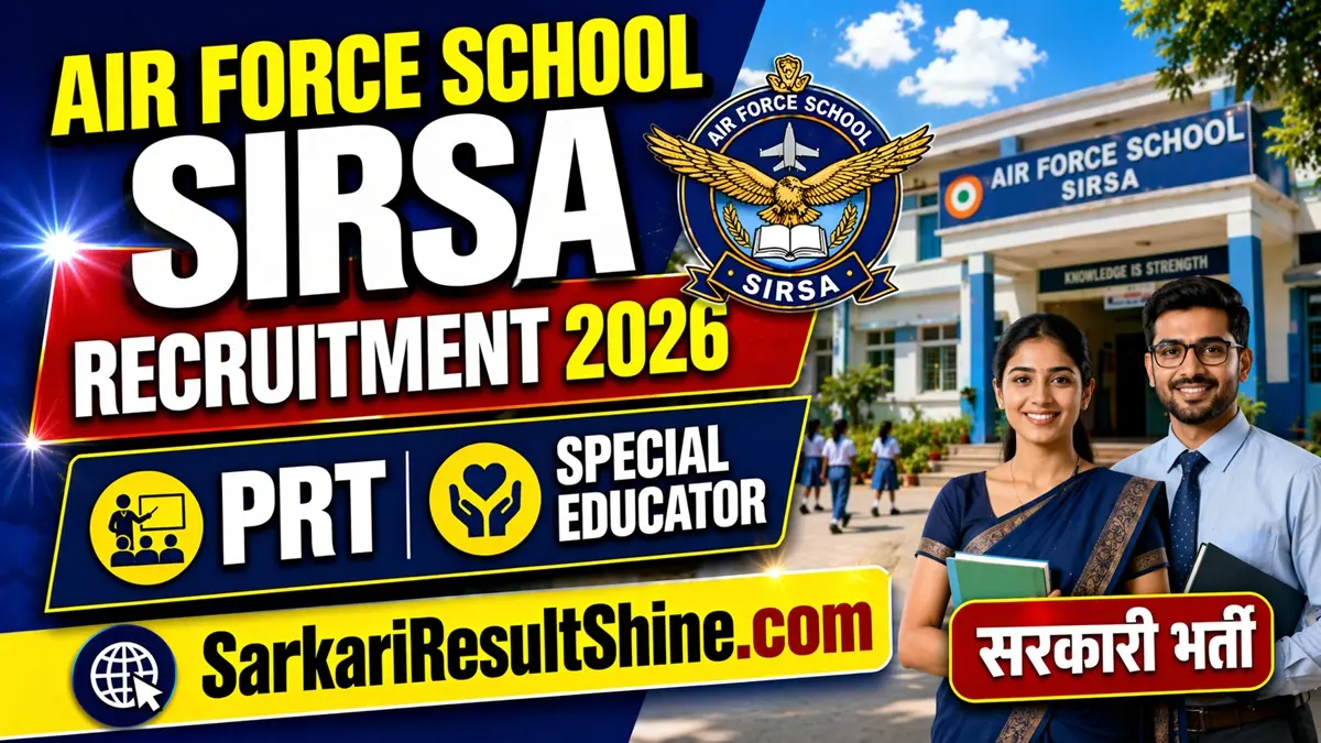 air force school sirsa recruitment 2026