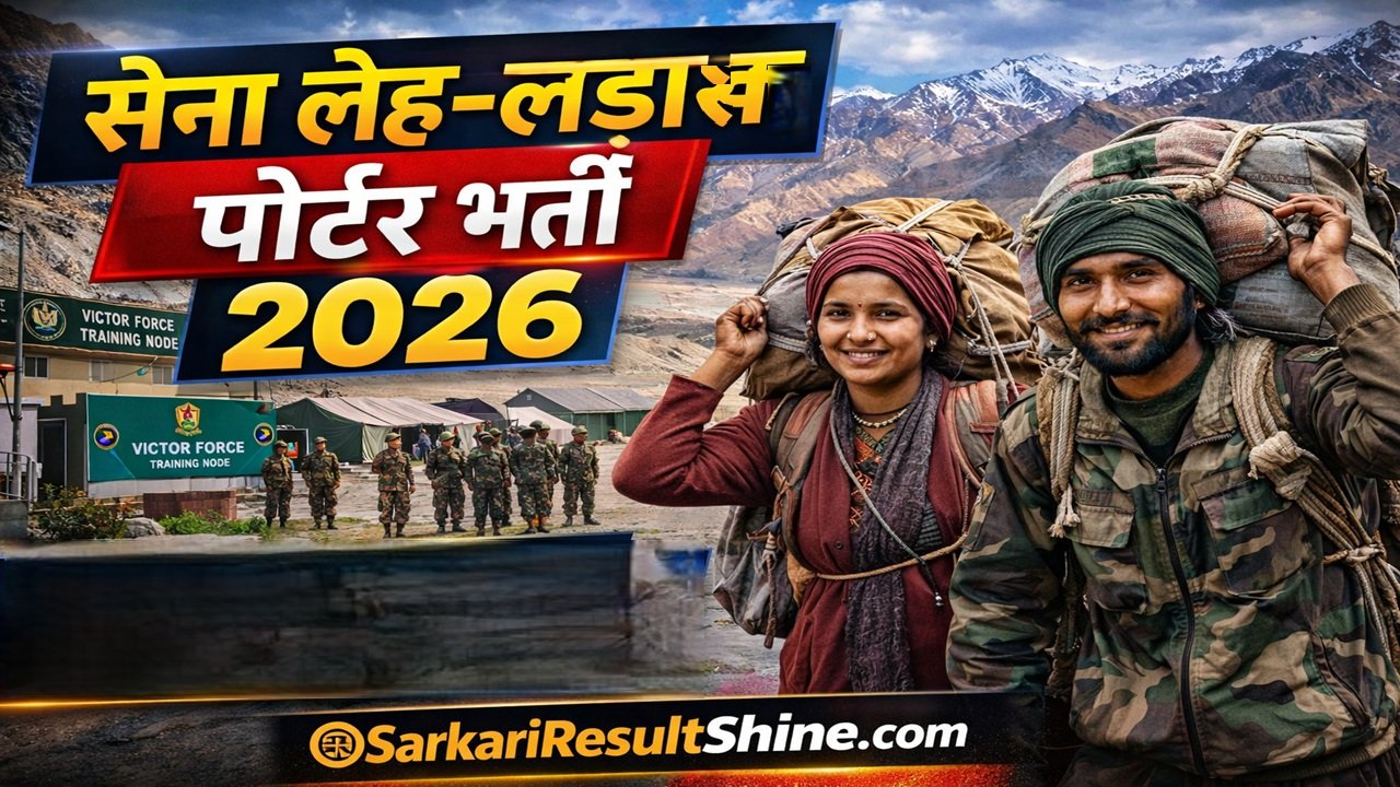 Army Leh Ladakh Porter Recruitment 2026