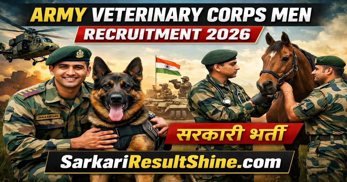 Army Veterinary Corps Men Recruitment 2026