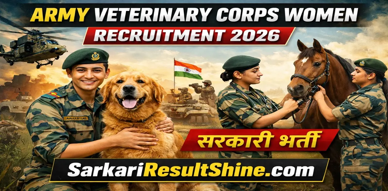 army veterinary corps women recruitment 2026